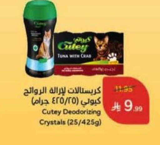 available at Hyper Panda in KSA, Saudi Arabia, Saudi - Saihat