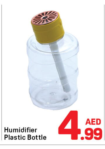 available at Day to Day Department Store in UAE - Sharjah / Ajman