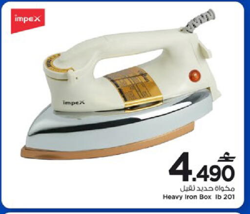 available at مارك & سايف in عُمان - مسقط‎