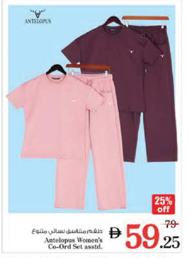 available at Nesto Hypermarket in UAE - Al Ain