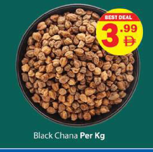 available at زين مارت سوبرماركت in الإمارات العربية المتحدة , الامارات - رَأْس ٱلْخَيْمَة