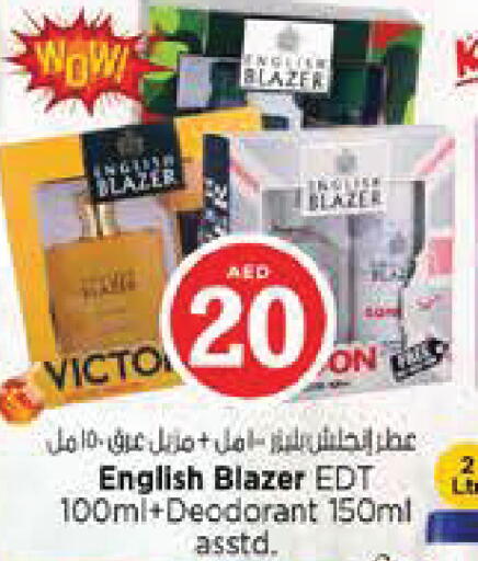 available at نستو هايبرماركت in الإمارات العربية المتحدة , الامارات - أبو ظبي