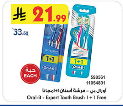 available at Bin Dawood in KSA, Saudi Arabia, Saudi - Khamis Mushait