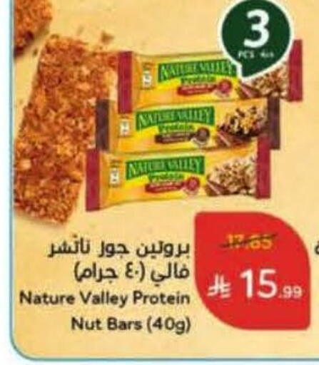 available at Hyper Panda in KSA, Saudi Arabia, Saudi - Al Duwadimi