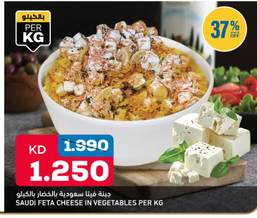 available at Oncost in Kuwait - Kuwait City