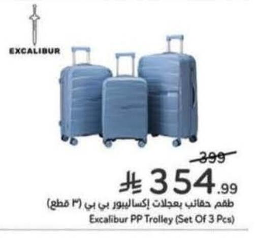 available at Hyper Panda in KSA, Saudi Arabia, Saudi - Al Khobar