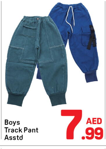 available at دي تو دي in الإمارات العربية المتحدة , الامارات - الشارقة / عجمان