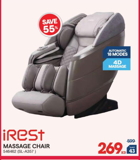 available at X-Cite in Kuwait - Jahra Governorate