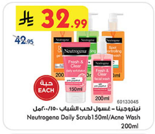 available at بن داود in مملكة العربية السعودية, السعودية, سعودية - جدة