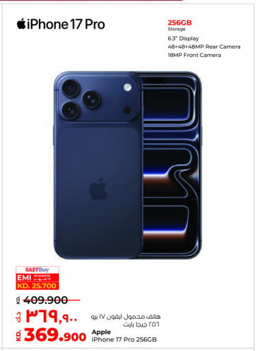 Apple available at Lulu Hypermarket  in Kuwait - Jahra Governorate