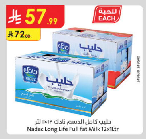 available at الدانوب in مملكة العربية السعودية, السعودية, سعودية - بريدة