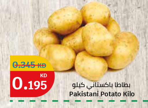 Potato from Pakistan available at سيتي هايبرماركت in الكويت - محافظة الأحمدي