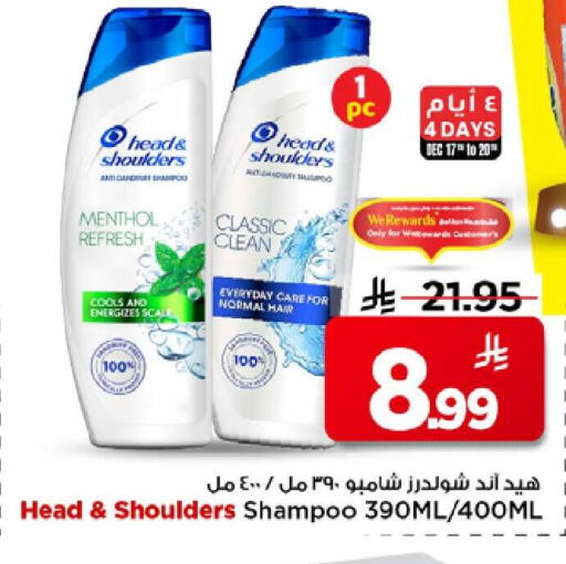 available at مارك & سيف in مملكة العربية السعودية, السعودية, سعودية - الرياض