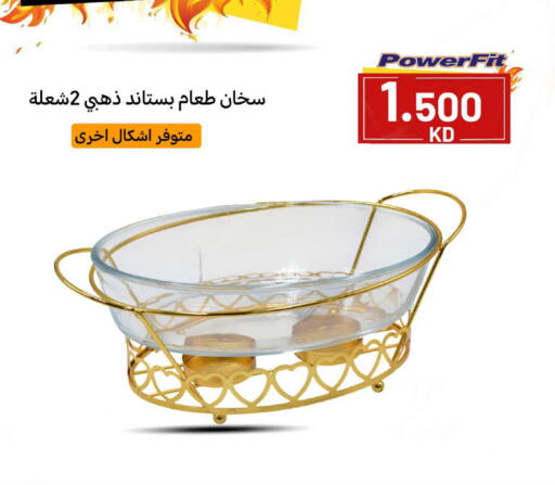 available at شركة سوق ميم المركزي  in الكويت - محافظة الأحمدي