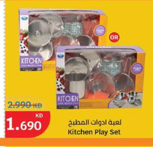 available at City Hypermarket in Kuwait - Kuwait City