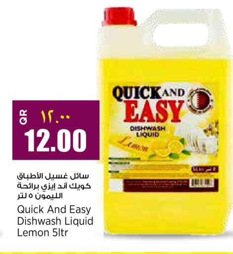Lemon available at ريتيل مارت in قطر - الريان