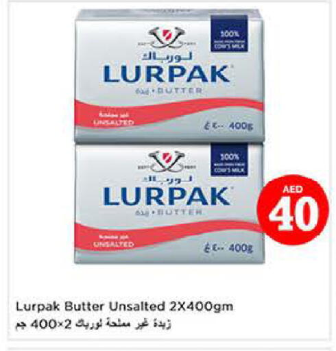 available at لاست تشانس in الإمارات العربية المتحدة , الامارات - ٱلْفُجَيْرَة‎