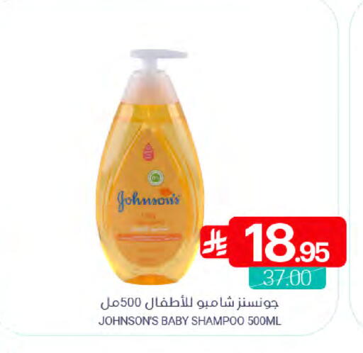 available at اسواق المنتزه in مملكة العربية السعودية, السعودية, سعودية - سيهات