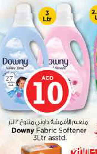 available at نستو هايبرماركت in الإمارات العربية المتحدة , الامارات - الشارقة / عجمان