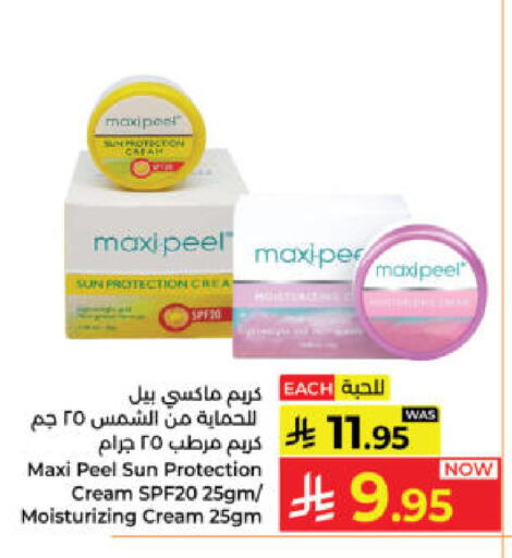 available at Kabayan Hypermarket in KSA, Saudi Arabia, Saudi - Yanbu
