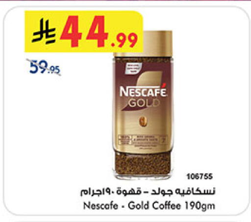 available at Bin Dawood in KSA, Saudi Arabia, Saudi - Khamis Mushait