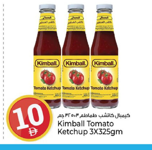 Tomato available at Kenz Hypermarket in UAE - Sharjah / Ajman