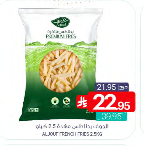 available at اسواق المنتزه in مملكة العربية السعودية, السعودية, سعودية - القطيف‎