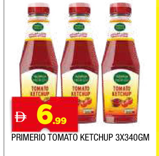 Tomato available at المدينة in الإمارات العربية المتحدة , الامارات - الشارقة / عجمان