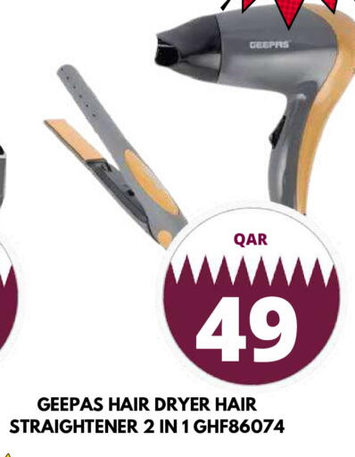 available at دبي شوبينغ سنتر in قطر - الريان