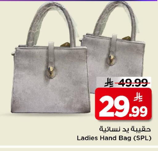 available at مارك & سيف in مملكة العربية السعودية, السعودية, سعودية - الرياض