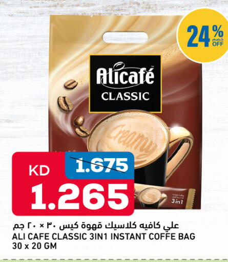 available at أونكوست in الكويت - محافظة الجهراء