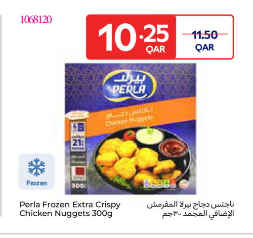 available at كارفور in قطر - الوكرة