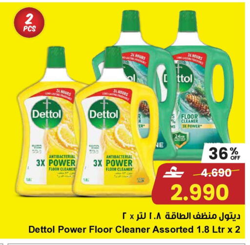 available at مركز سلطان in عُمان - صلالة