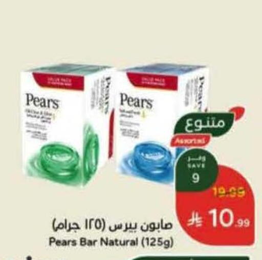 available at هايبر بنده in مملكة العربية السعودية, السعودية, سعودية - أبها