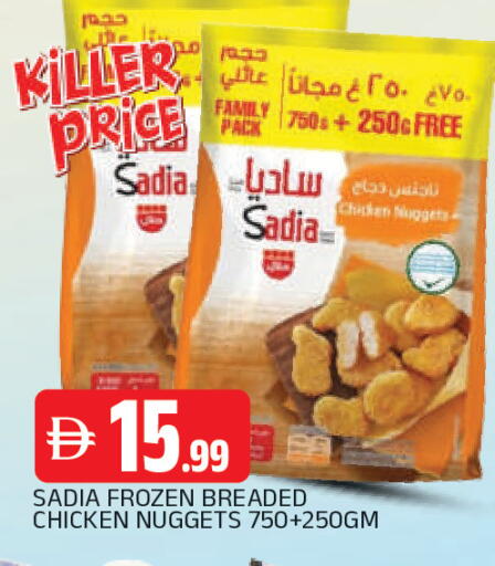available at AL MADINA in UAE - Sharjah / Ajman