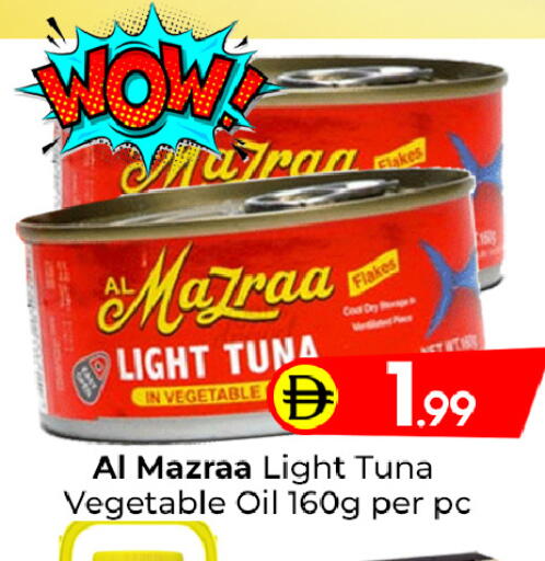 available at مبارك هايبرماركت الشارقة in الإمارات العربية المتحدة , الامارات - الشارقة / عجمان