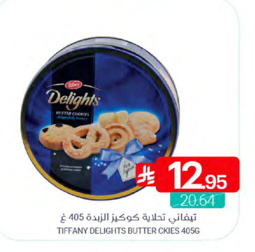 available at Muntazah Markets in KSA, Saudi Arabia, Saudi - Saihat