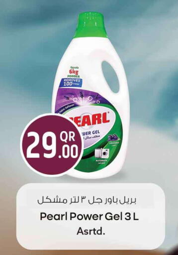 available at Safari Hypermarket in Qatar - Doha