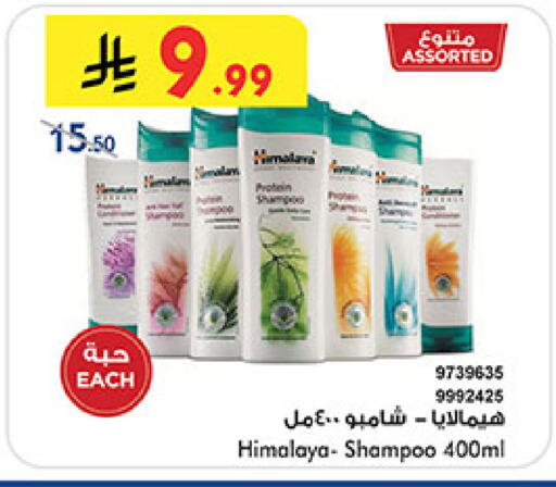 available at بن داود in مملكة العربية السعودية, السعودية, سعودية - المدينة المنورة