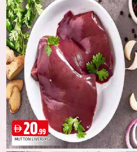 available at AL MADINA in UAE - Sharjah / Ajman