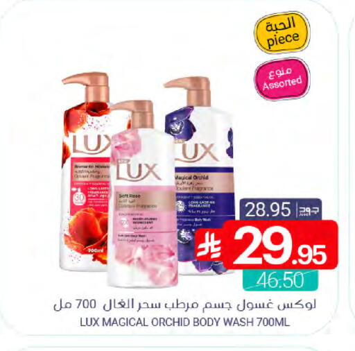 available at Muntazah Markets in KSA, Saudi Arabia, Saudi - Saihat