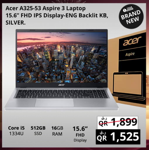 available at برستيج كمبيوتر in قطر - الضعاين