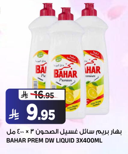 Lemon available at المدينة هايبرماركت in مملكة العربية السعودية, السعودية, سعودية - الرياض