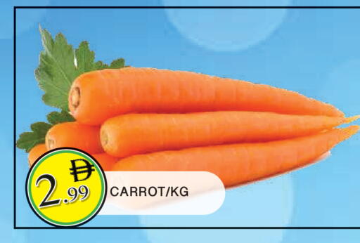 Carrot available at المدينة in الإمارات العربية المتحدة , الامارات - الشارقة / عجمان