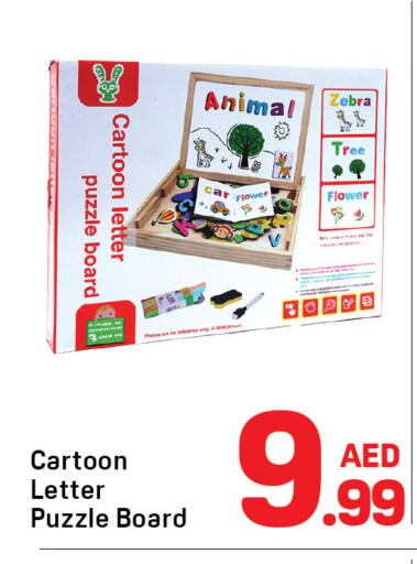 available at دي تو دي in الإمارات العربية المتحدة , الامارات - الشارقة / عجمان