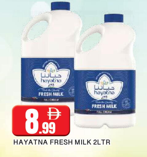 available at AL MADINA in UAE - Sharjah / Ajman