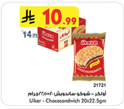 available at بن داود in مملكة العربية السعودية, السعودية, سعودية - المدينة المنورة