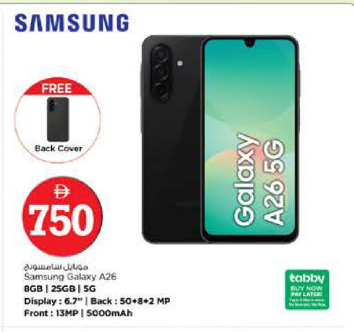 available at Nesto Hypermarket in UAE - Dubai