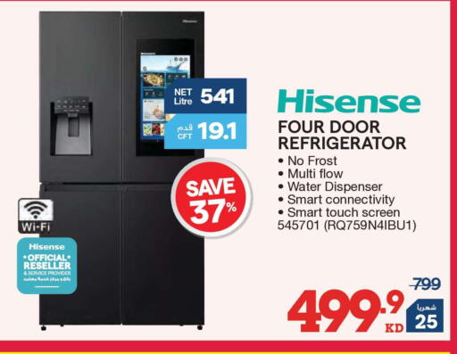 available at X-Cite in Kuwait - Kuwait City