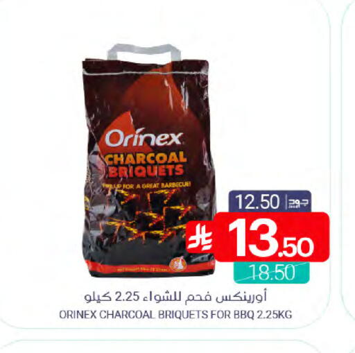 available at اسواق المنتزه in مملكة العربية السعودية, السعودية, سعودية - القطيف‎